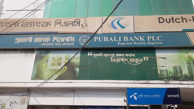 ফাইল ছবি