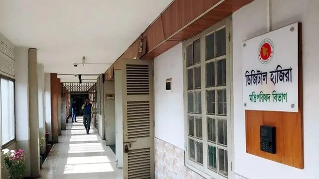 ফাইল ছবি