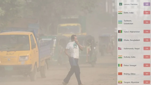 ছবি : সংগৃহীত