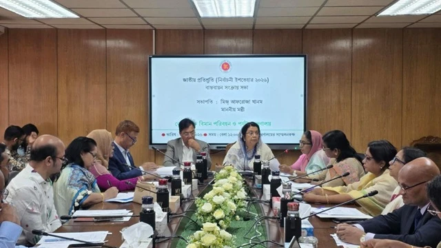 ছবি : সংগৃহীত