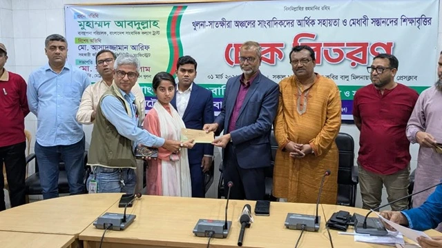 ছবি : সংগৃহীত