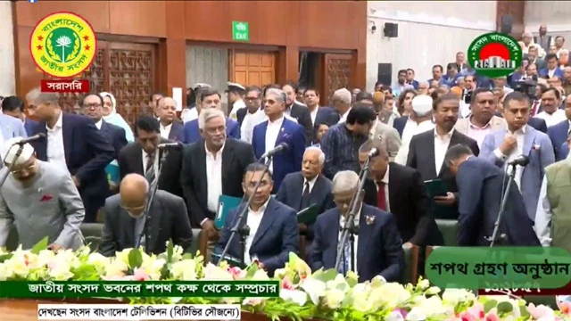 ছবি : সংগৃহীত