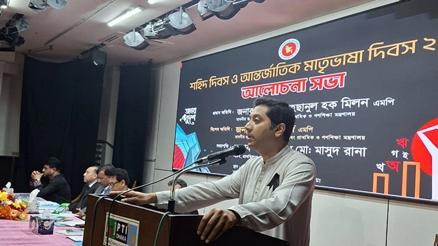 ছবি : সংগৃহীত