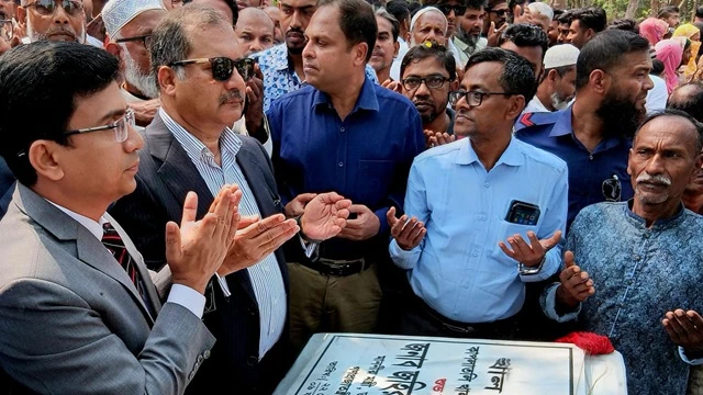 ছবি : সংগৃহীত