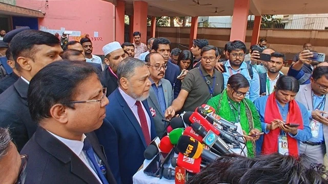 ছবি : সংগৃহীত