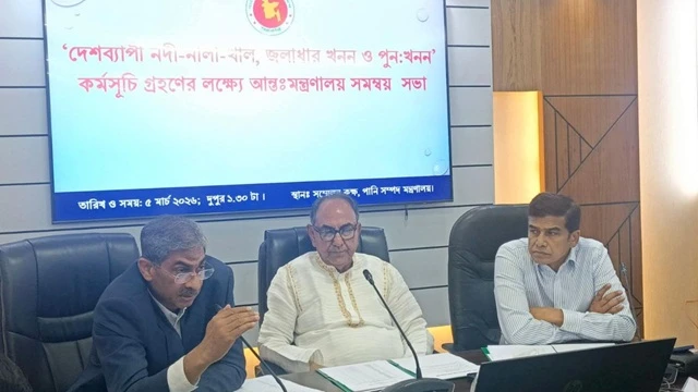 ছবি : সংগৃহীত