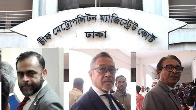 ছবি : সংগৃহীত