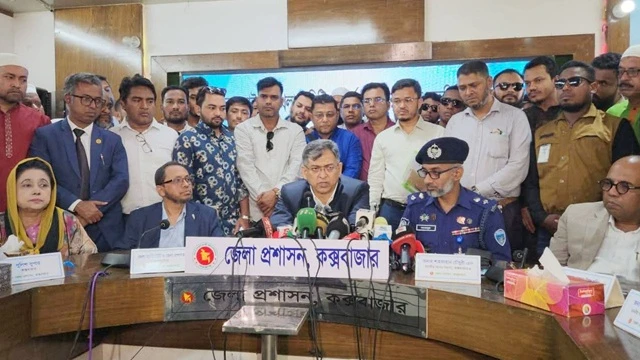 ছবি : সংগৃহীত