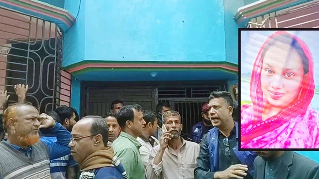 ছবি : সংগৃহীত