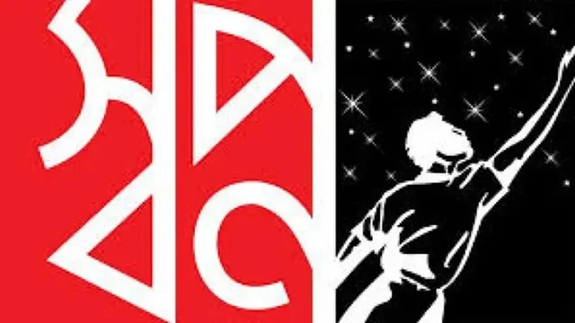 ফাইল ছবি