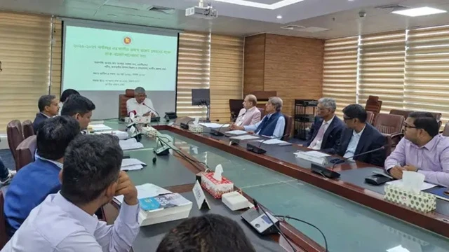 ছবি : সংগৃহীত