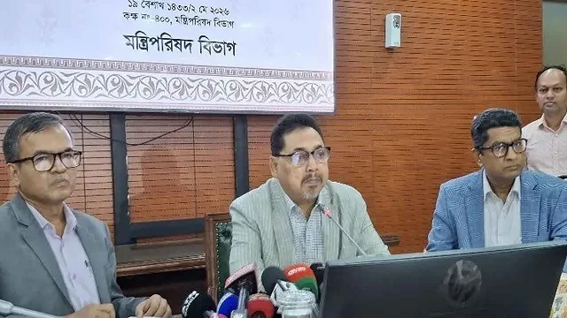ছবি ‍: সংগৃহীত