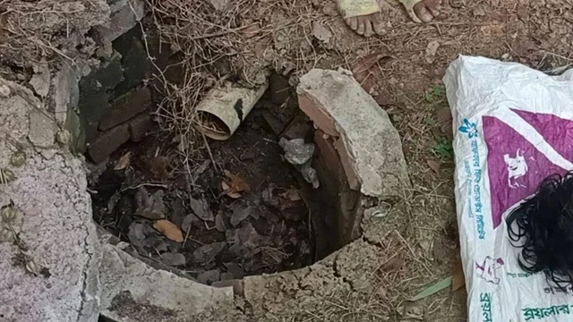 ছবি : সংগৃহীত