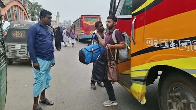 ছবি : সংগৃহীত