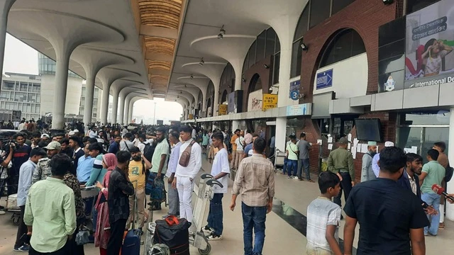 ছবি : সংগৃহীত