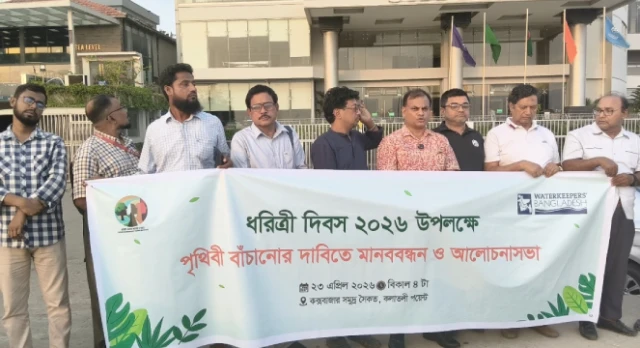 ছবি: ডেইলি মেইল