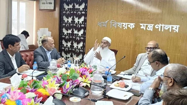 ছবি : সংগৃহীত