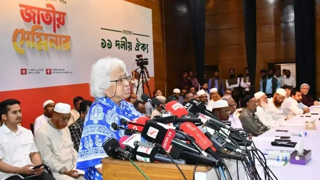 ছবি : সংগৃহীত