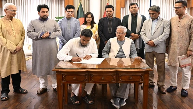 ছবি : সংগৃহীত