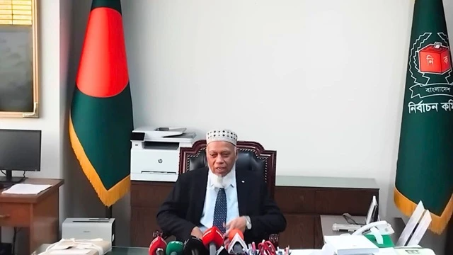 ছবি : সংগৃহীত