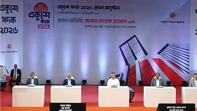 ছবি : সংগৃহীত