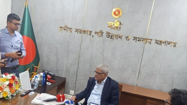 ছবি : সংগৃহীত