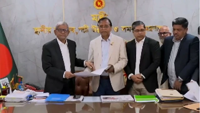 ছবি : সংগৃহীত