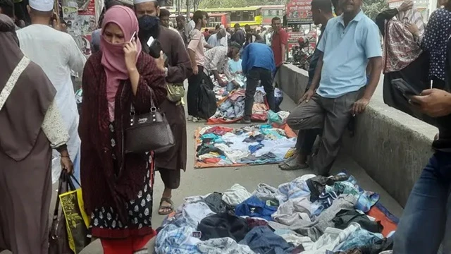 ছবি : সংগৃহীত