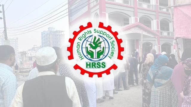 ফাইল ছবি