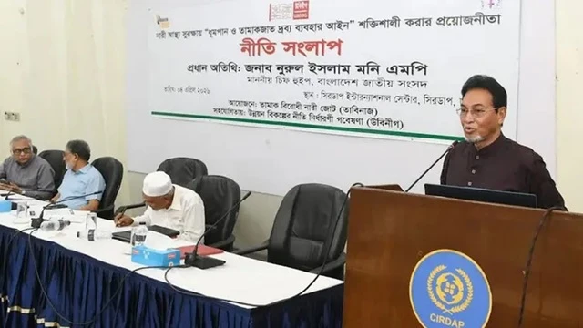 ছবি : সংগৃহীত