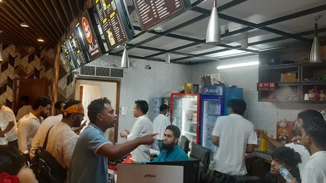 ছবি : সংগৃহীত