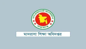 ৫৪ শিক্ষকের বেতন নিয়ে মাদ্রাসা শিক্ষা অধিদপ্তরের নতুন নির্দেশনা