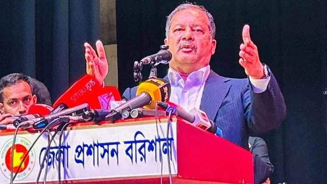 ছবি : সংগৃহীত