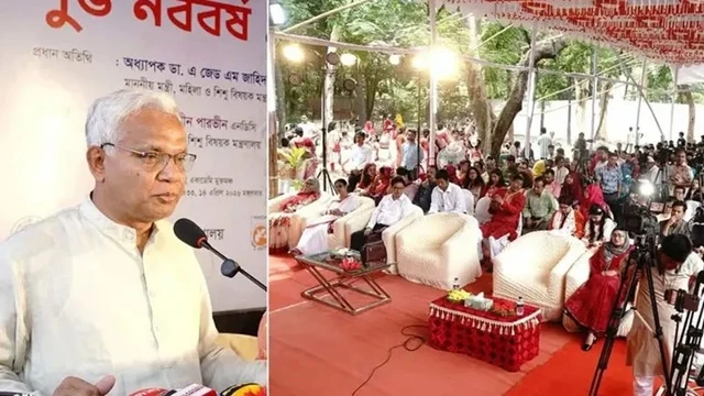 ছবি : সংগৃহীত