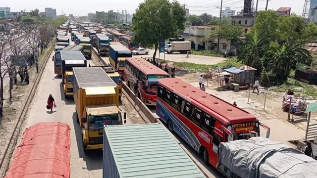 ছবি : সংগৃহীত