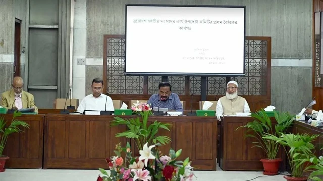 ছবি : সংগৃহীত