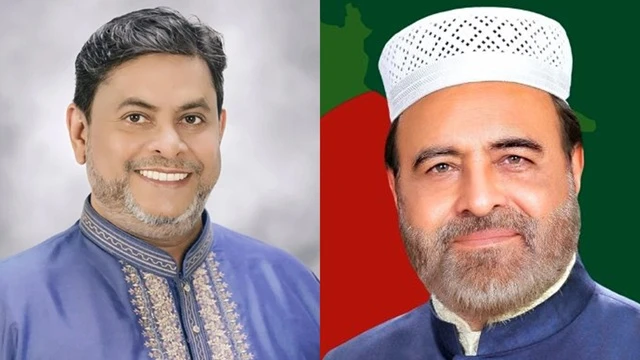 ছবি : সংগৃহীত