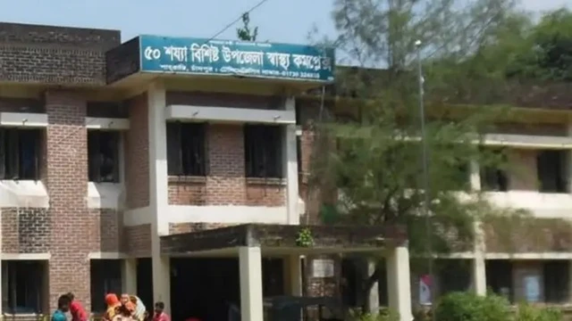 ফাইল ছবি