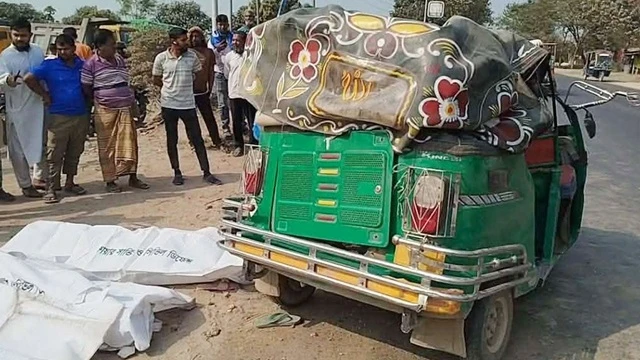 ছবি : সংগৃহীত