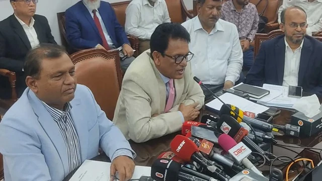 ছবি : সংগৃহীত