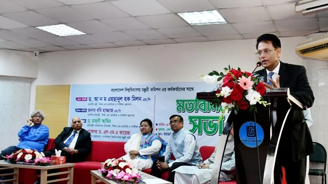 ছবি : সংগৃহীত