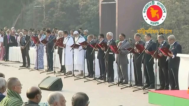 ছবি : সংগৃহীত