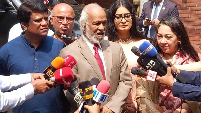 ছবি : সংগৃহীত