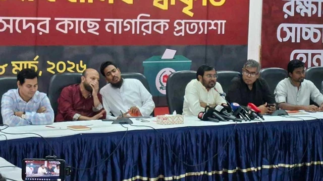 ছবি : সংগৃহীত