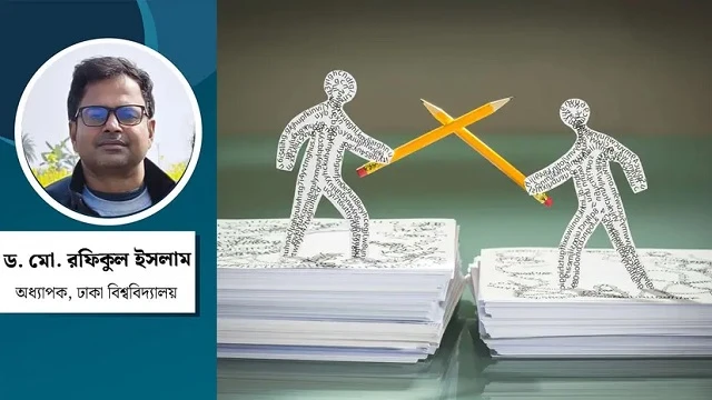 সম্পদের স্বল্পতা থেকে সংঘাত : হোমার-ডিক্সনের তত্ত্বে বাংলাদেশ বিশ্লেষণ