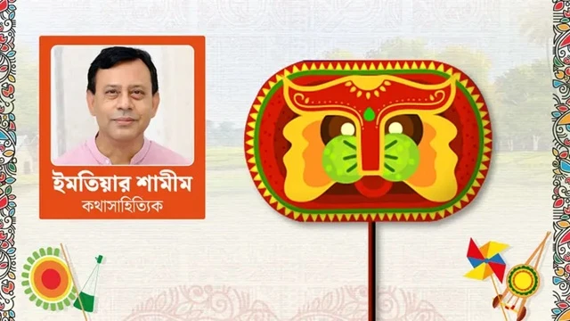 ছবি : সংগৃহীত