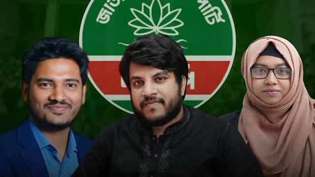 ফাইল ছবি