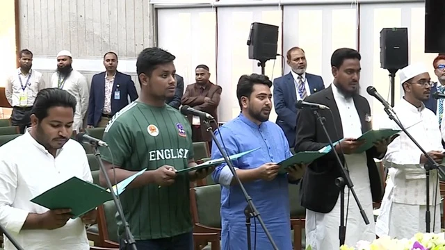 ছবি : সংগৃহীত