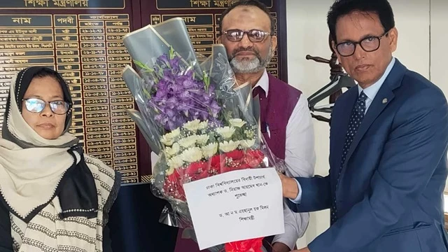 ছবি : সংগৃহীত