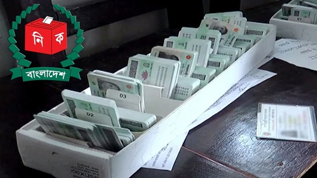 ফাইল ছবি